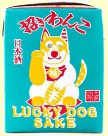 Oka Brewery - Maneki Wanko 'Lucky Dog' Genshu Sake Box (180ml)