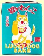 Oka Brewery - Maneki Wanko 'Lucky Dog' Genshu Sake Box 0